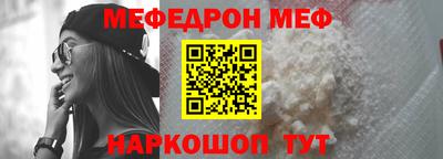 бутират Гусев