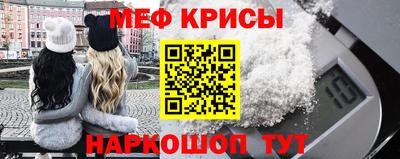 бутират Гусев
