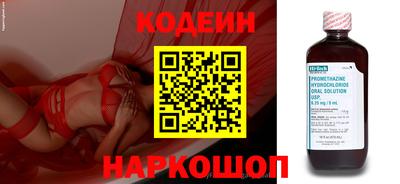 бутират Гусев