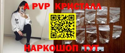 шишки Гусь-Хрустальный