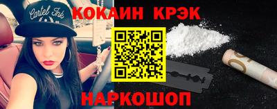 бутират Гусев