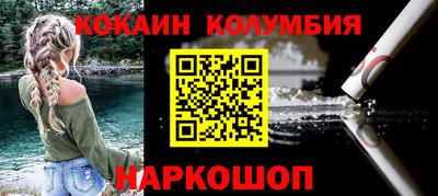 бутират Гусев