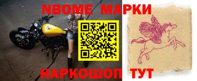 шишки Гусь-Хрустальный