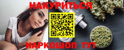 шишки Гусь-Хрустальный