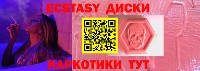 бутират Гусев