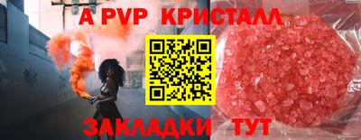 бутират Гусев