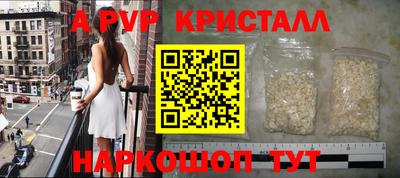 шишки Гусь-Хрустальный