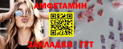 бутират Гусев