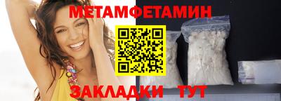 бутират Гусев