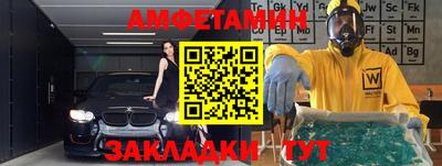 шишки Гусь-Хрустальный