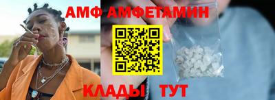 бутират Гусев