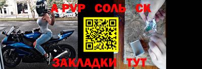 шишки Гусь-Хрустальный
