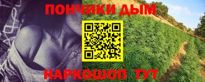 бутират Гусев