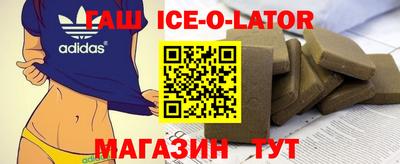 бутират Гусев