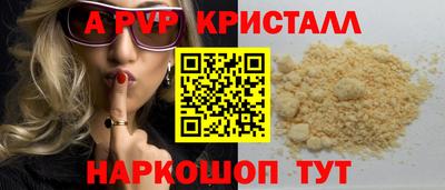 бутират Гусев