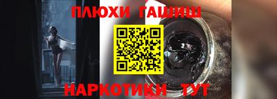 шишки Гусь-Хрустальный