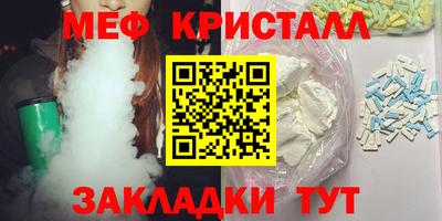 бутират Гусев