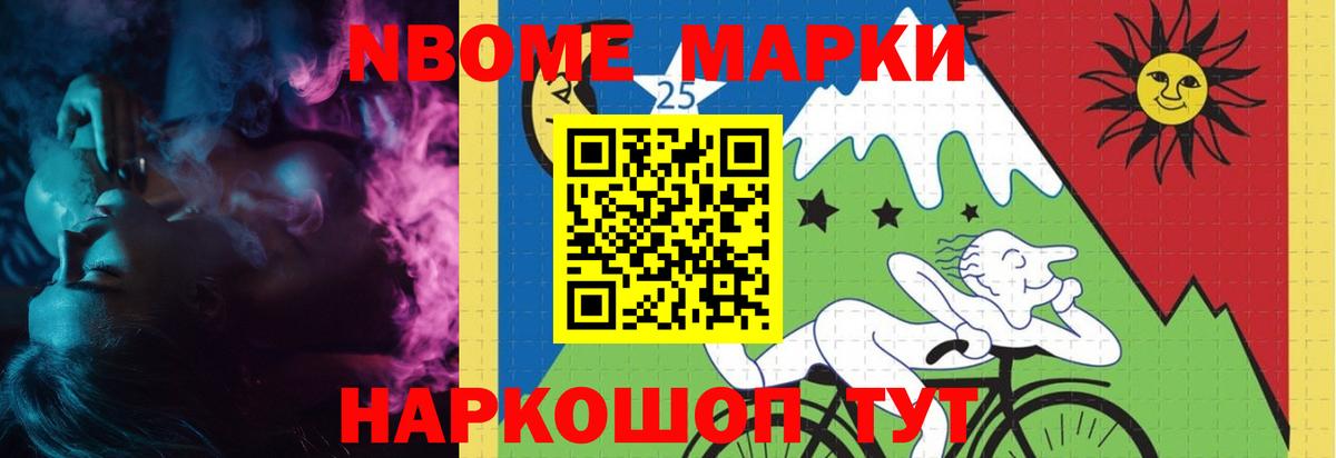 ЛСД экстази ecstasy Менделеевск