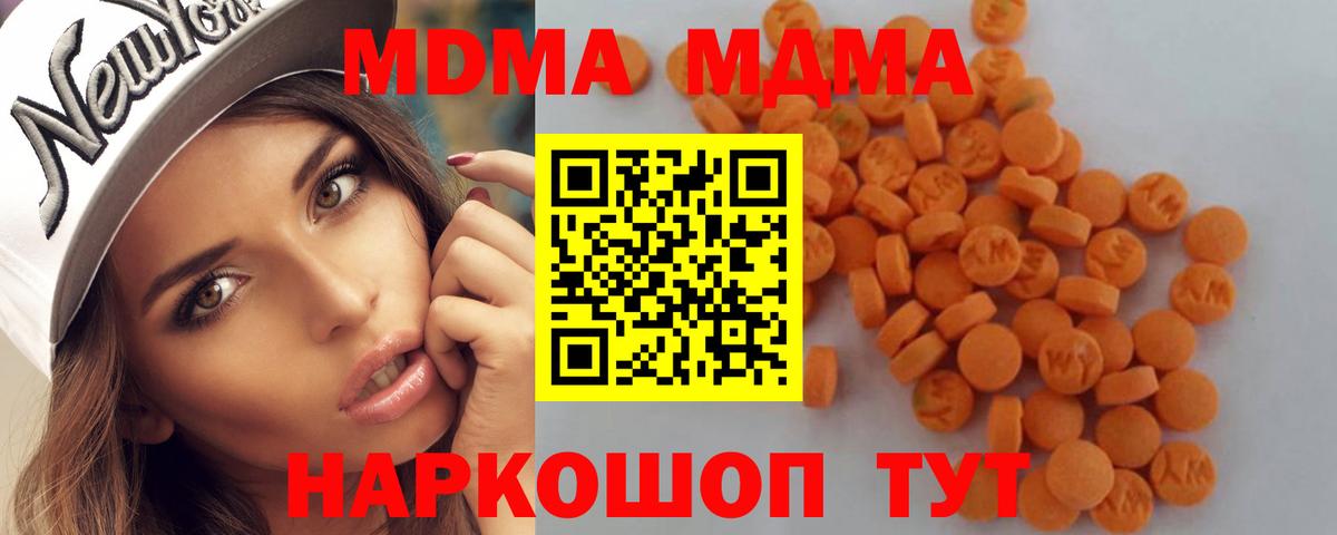 АМФЕТАМИН Менделеевск