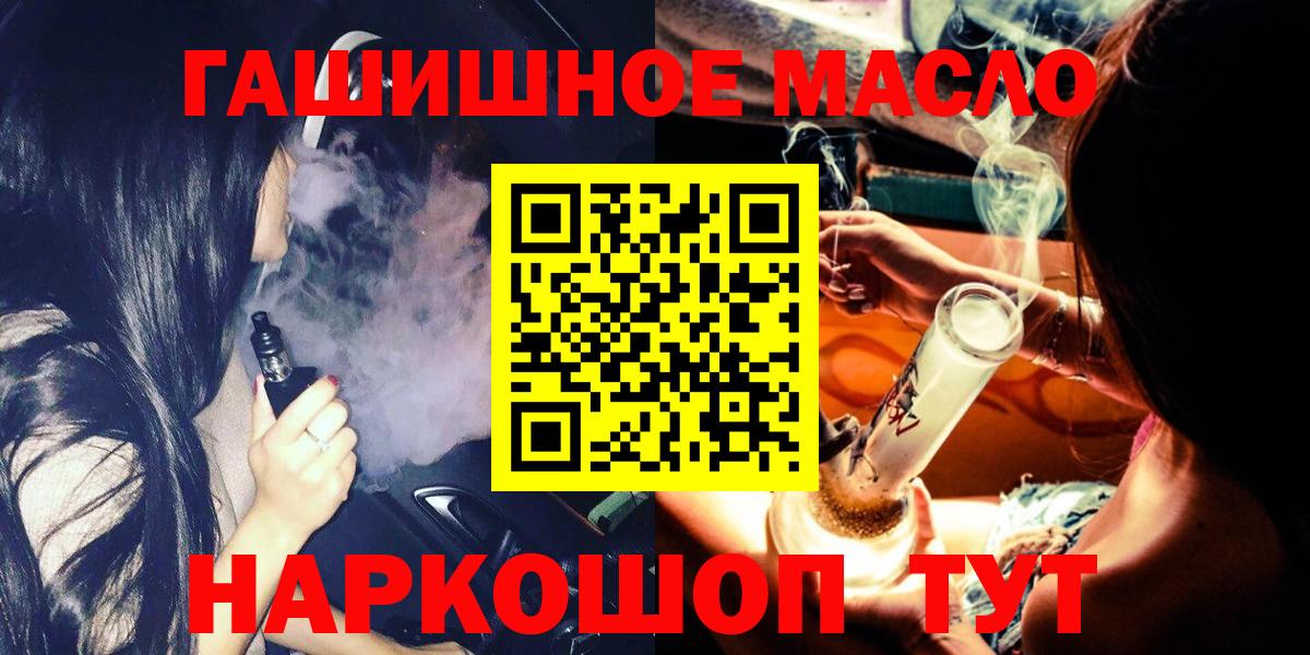 Канабис  Менделеевск  МДМА  ГАШИШ  Вход с VPN  Меф МЯУ МЯУ   А ПВП СОЛЬ кристаллы  Cocaine 