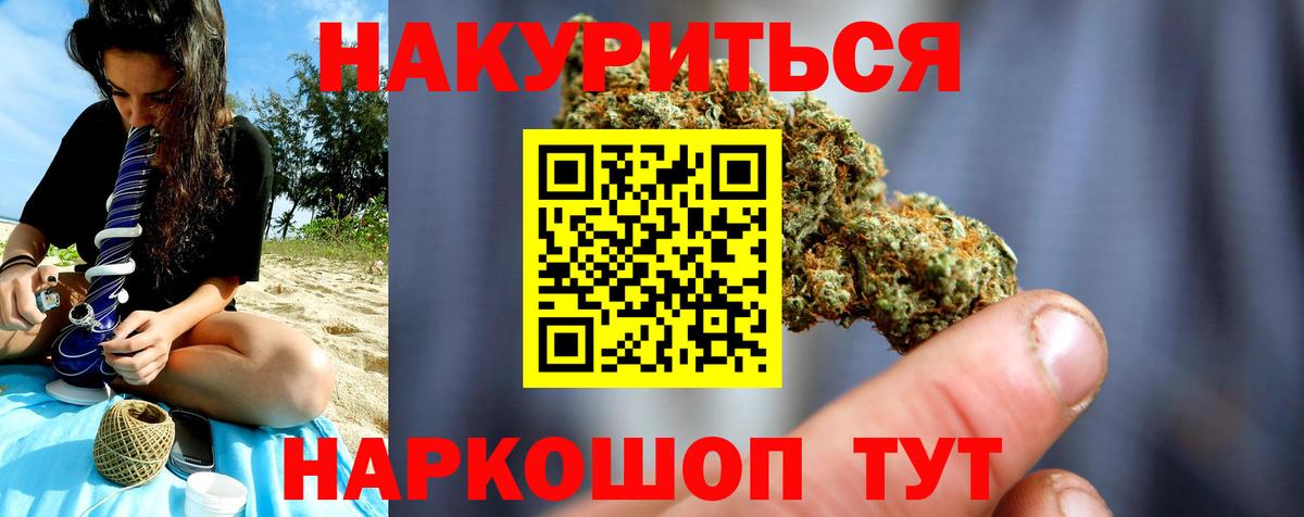 Конопля конопля  Вход с VPN  Конопля AK-47  Каннабис Ganja  Менделеевск  Шишки марихуана планчик 